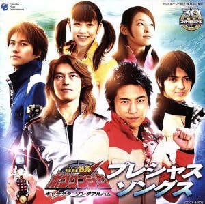 Amazon.co.jp: 轟轟戦隊ボウケンジャー キャラクターソング